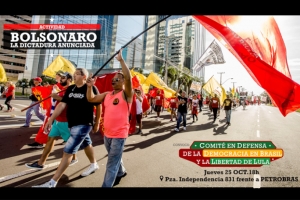 Comité en Defensa de la Democracia en Brasil y la Libertad de Lula va a la Carpa y entregará misiva a Petrobras